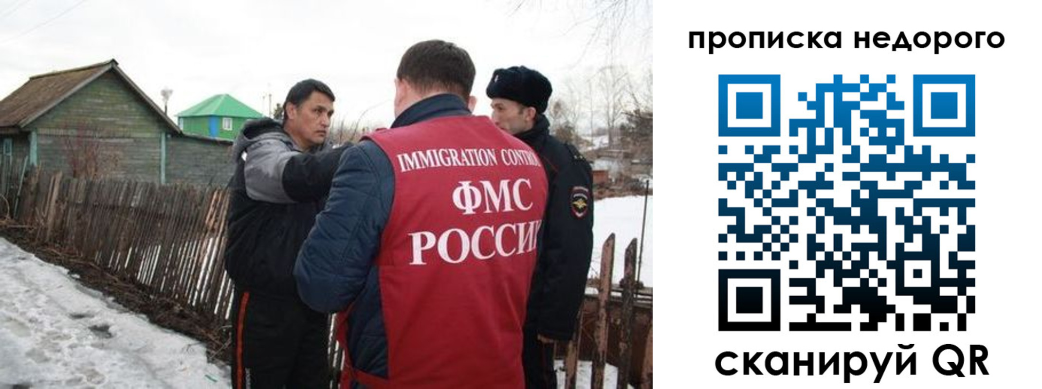 прописка для кредита в Тыве
