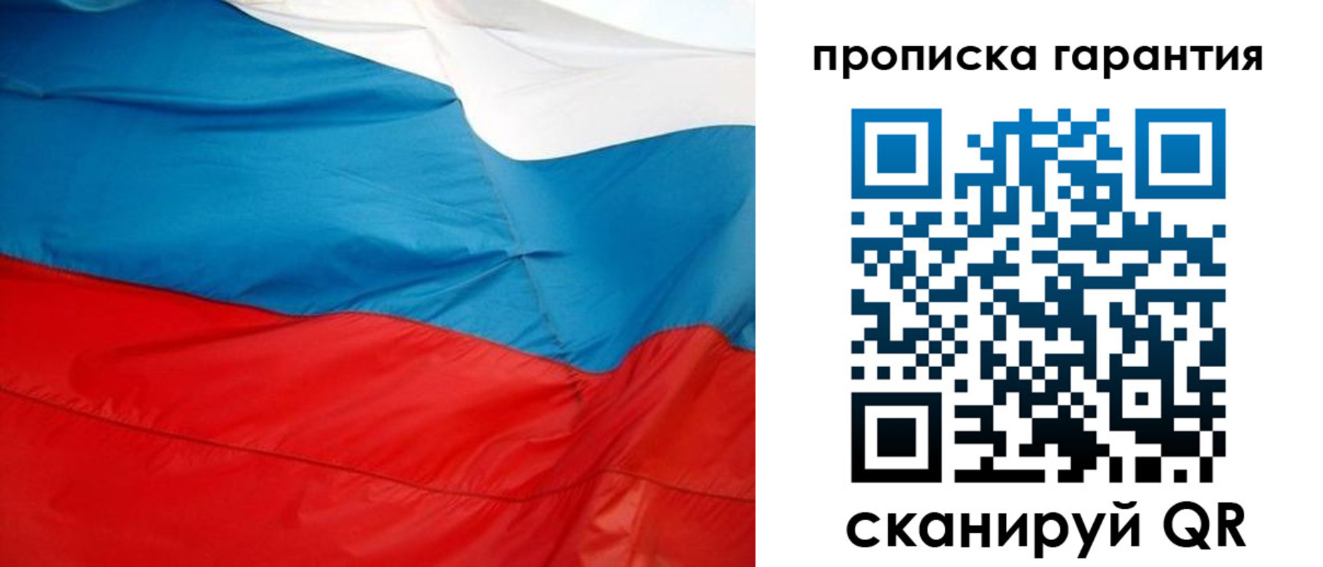 миграционный учет в Тыве