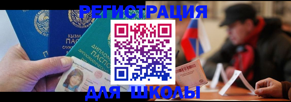 пропишу в квартире в Тыве